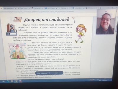 С много усмивки и желание започнахме учебната година! - ЦСОП - Перник